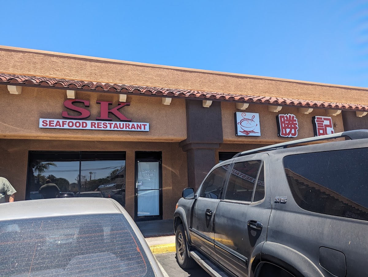 SK Seafood Restaurant 勝記-1